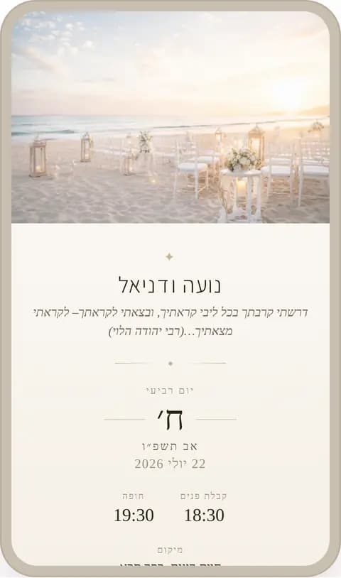 בהיר