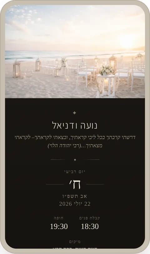כהה