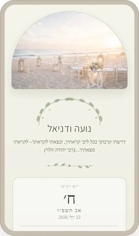 בוטני