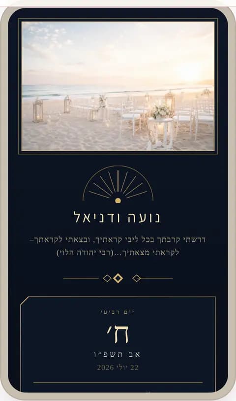 אר דקו