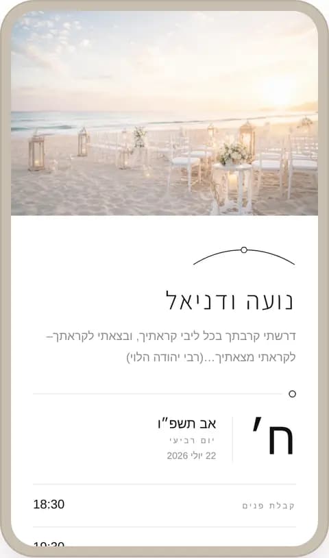 מינימלי